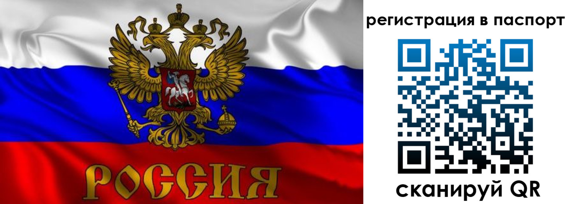 найти адрес прописки в Абазе